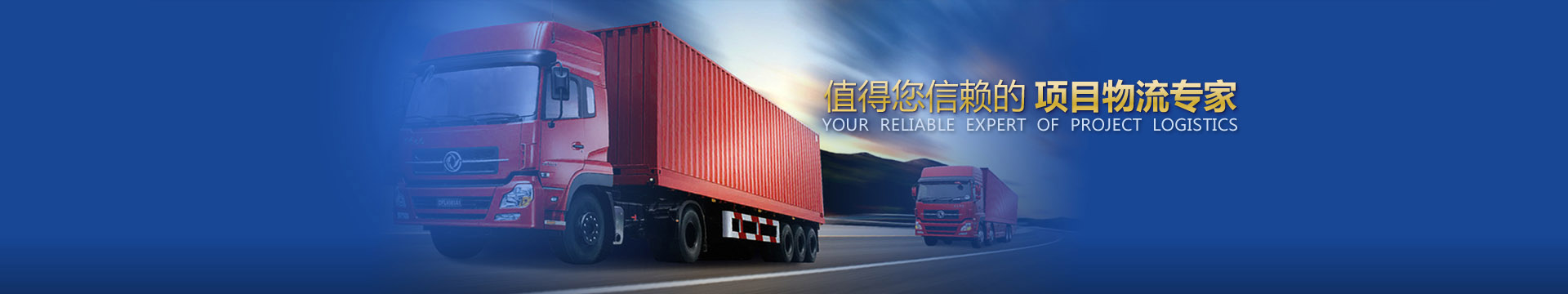 内页banner