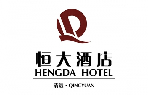 清远恒大酒店